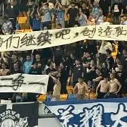 趣味预测-关于大连超越客场惨败，保级压力增大的信息