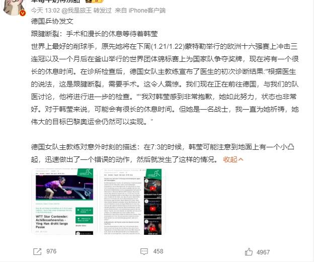 关于建业队士气低迷,需迅速调整状态的信息 关于建业队士气低迷,需迅速调整状态的信息