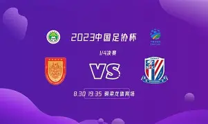 关于不伦瑞克占据主场优势稳住冲劲争取三分的信息