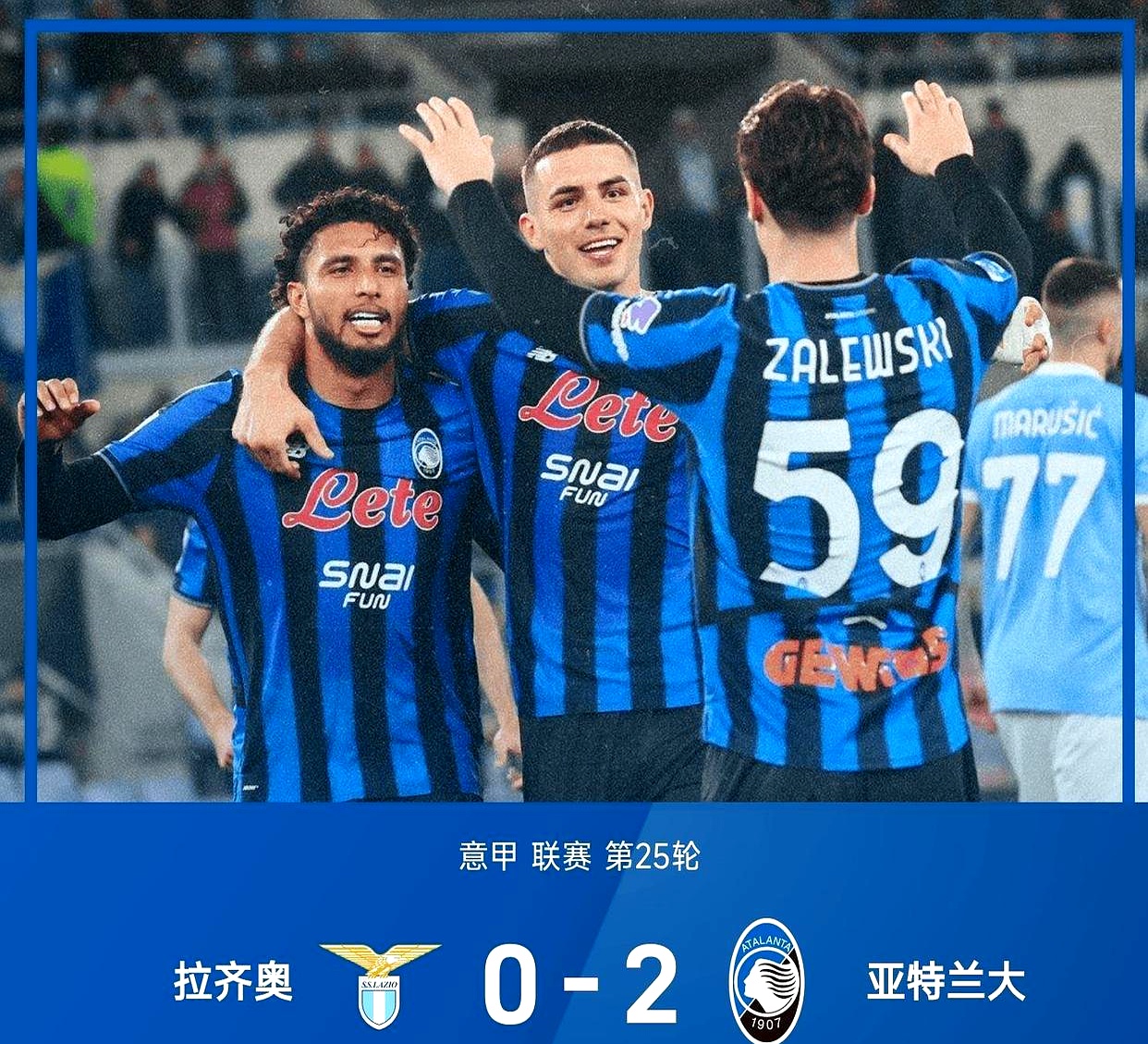 佛罗伦萨连胜战胜国际米兰，士气大增排名上升的简单介绍